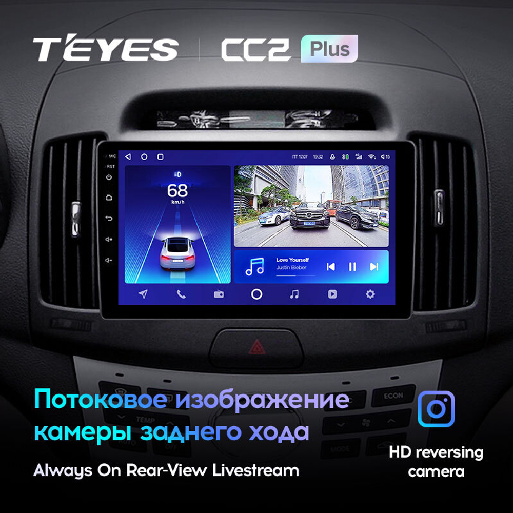 Teyes CC2 Plus 9" для Hyundai Elantra, Avante 2006-2010