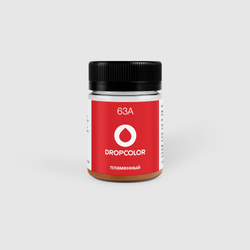 Drop 63 Пламенный