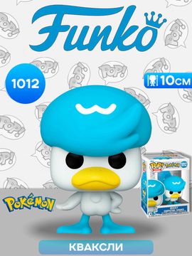 Фигурка Funko POP! Games Pokemon Quaxly (EMEA) (1012) 85799 / Фигурка Фанко ПОП! по мотивам франшизы "Покемон", Кваксли