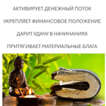 Свечи зеленая / привлечение денег, богатства, успеха / с базиликом, пачули, лавром / 18х2 см