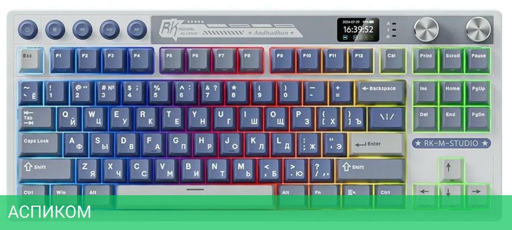 Клавиатура Royal Kludge RK M87 Cream switch/Ocean Blue
