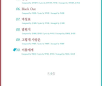 Альбом IU - PALETTE 4th Album