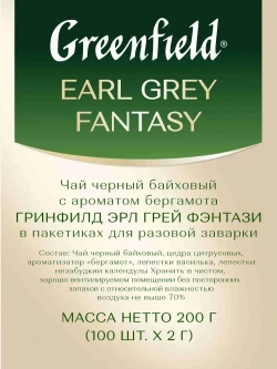 Чай в пакетиках чёрный Greenfield Earl Grey Fantasy, 100 шт