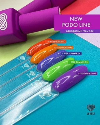 Однофазный гель-лак Lovely, коллекция "1 Step Summer" №05, 7 ml