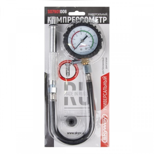 Компрессометр универсальный бензиновый в защитном чехле (SKYWAY)