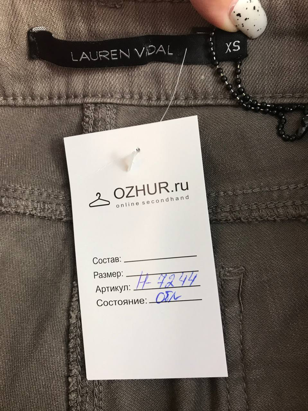 Джинсы Lauren Vidal светлые, маркировка XS, визуально на 42 размер