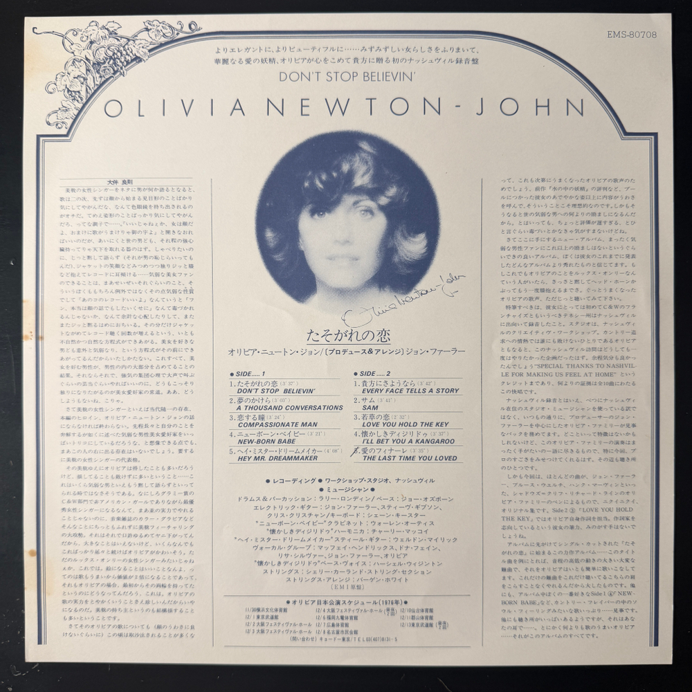 Виниловая пластинка Olivia Newton-John – Don't Stop Believin LP
