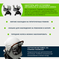 Прогулочная коляска Joie Parcel