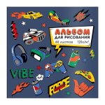 Альбом для рисования 170х170 мм 40л. клеевое скрепл. "Вайб" (Феникс+)