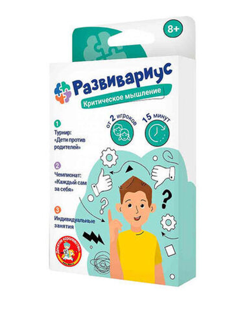 Настольная игра для детей Развивариус Критическое мышление