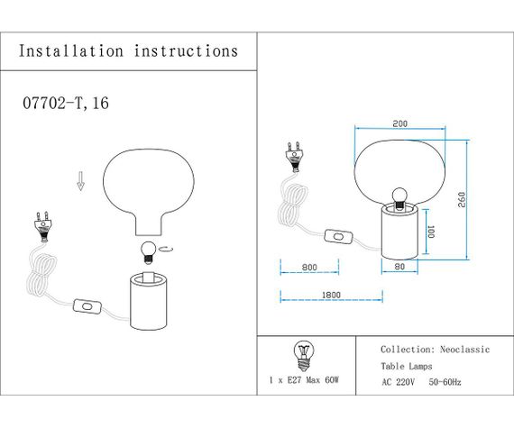 Настольная лампа Kink Light Артена 07702-T,19(16)