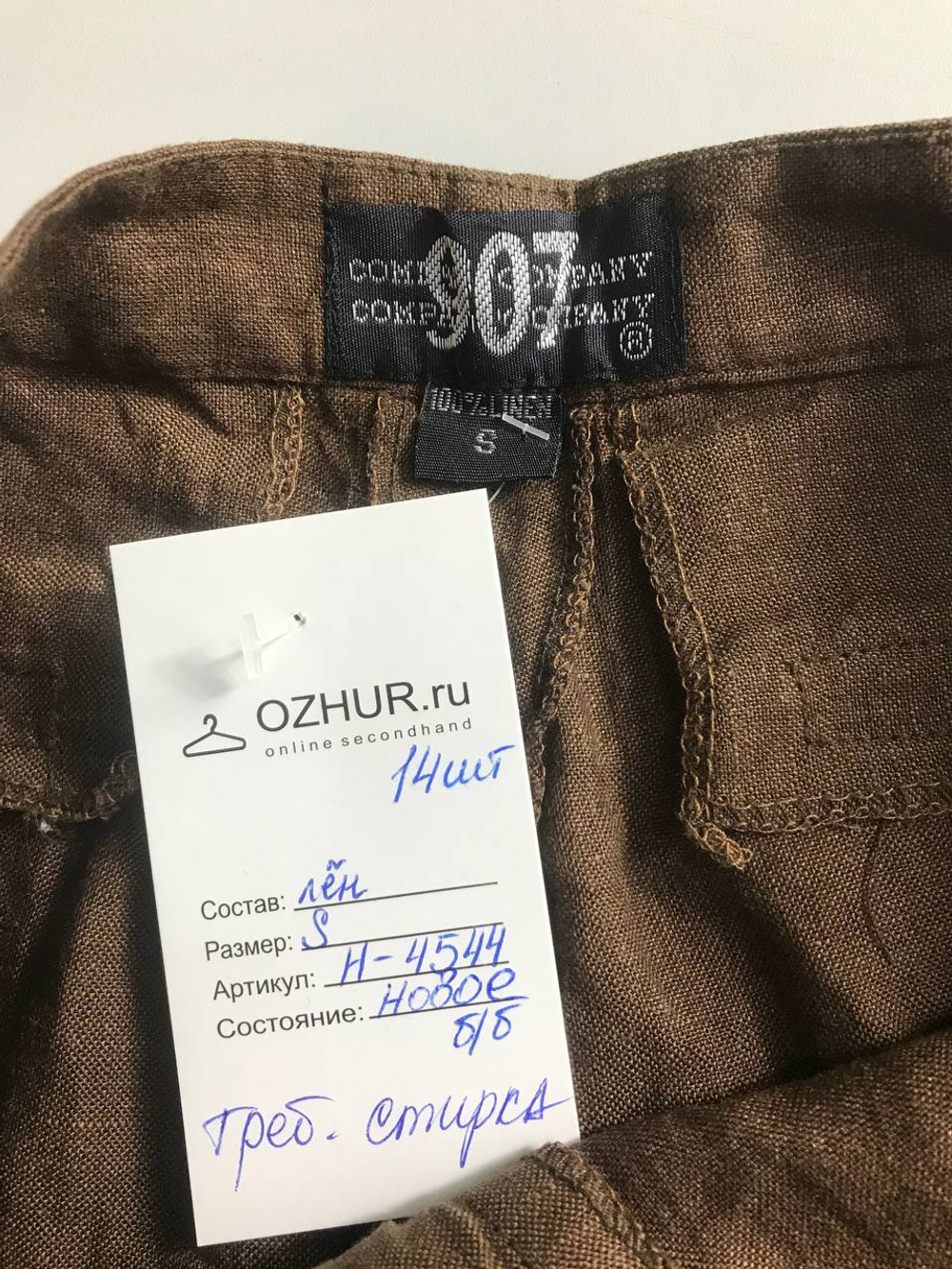 Брюки 907 company льняные, маркировка S, визуально 44 размер, новые