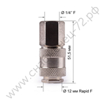 Соединитель Rapid F мама - внутренняя резьба 1/4 FOXWELD