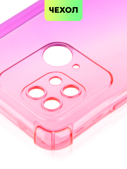 Чехол BROSCORP для Xiaomi Redmi 10C оптом (арт. XM-R10C-HARD-TPU-PINK-PURPLE)