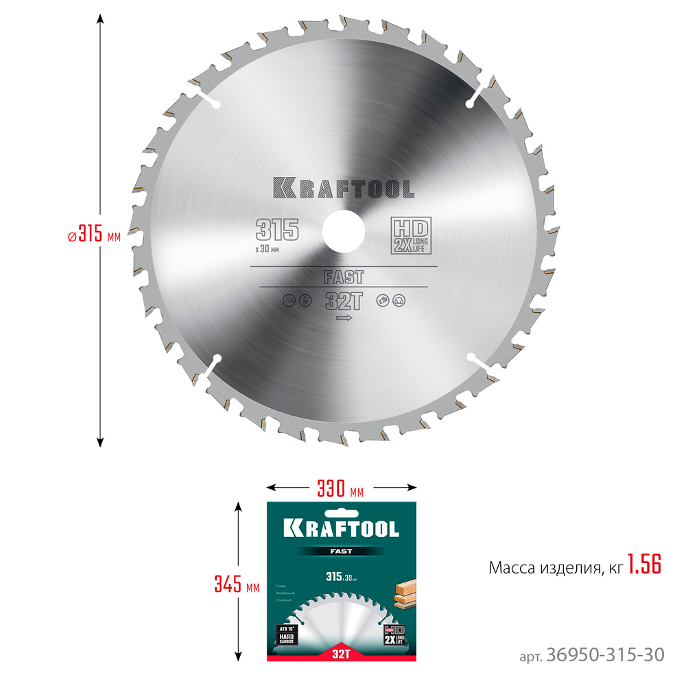 KRAFTOOL Fast, 315 х 30 мм, 32Т, пильный диск по дереву (36950-315-30)