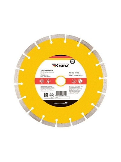 Диск отрезной алмазный сегментный 230х22.2х2.4х10мм Kranz KR-90-0105