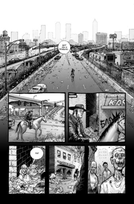 Комикс Ходячие мертвецы. Том 1