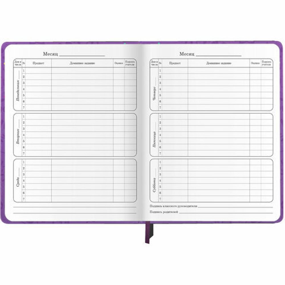 Дневник 1-4 класс 48 л., кожзам (твердая), 3D-элемент, ЮНЛАНДИЯ, "Собачка", 106930