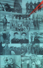 В небе над Берлином. Трагическая страница эпохи холодной войны