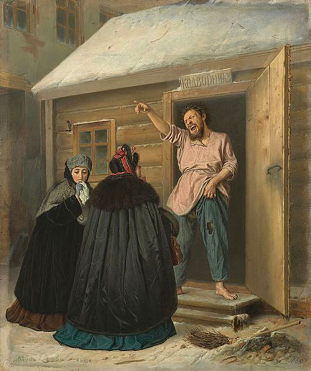 "Дворник, отдающий квартиру барыне", Перов Василий Григорьевич, картина (репродукция), Настене.рф