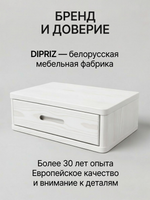 Тумба прикроватная, 47х29х15, Мелания, подвесная, с ящиком, белый воск, массив сосны