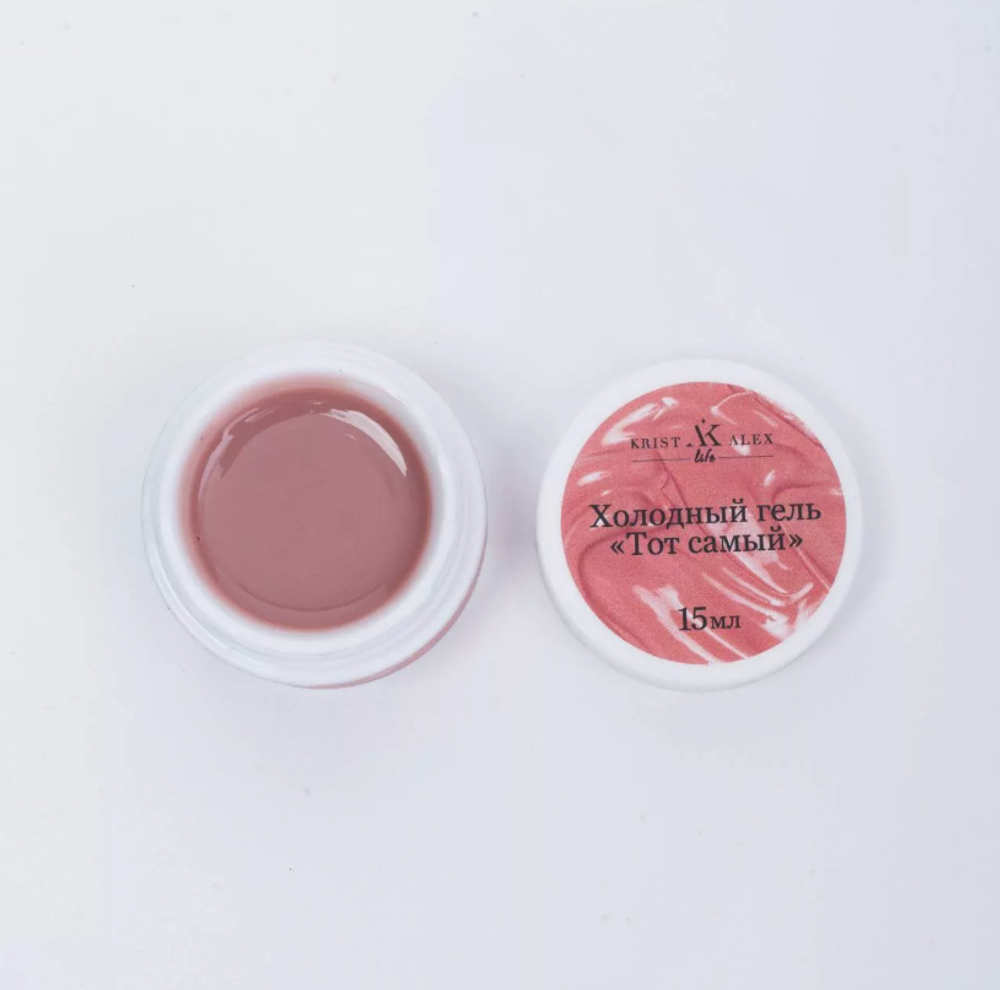 KristAlex Beige Cool Gel - Холодный гель Тот самый бежевый, 15мл