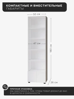 Деревянный стеллаж напольный для игрушек и книг с дверцами