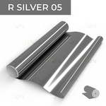 Пленка солнцезащитная зеркальная R SILVER 05 LUXFIL, (рулон)