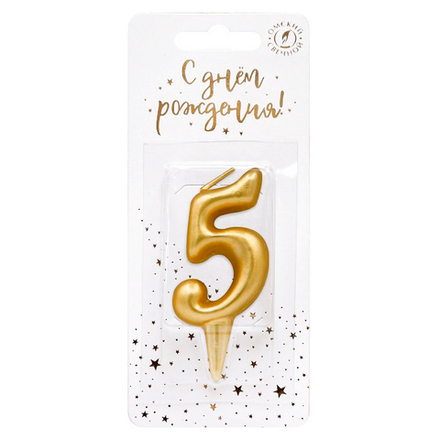 Свеча тортовая цифра "Универсальная. Золотая" 5