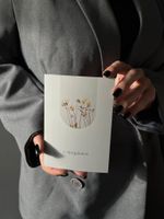 Открытка 10*15см - С праздником