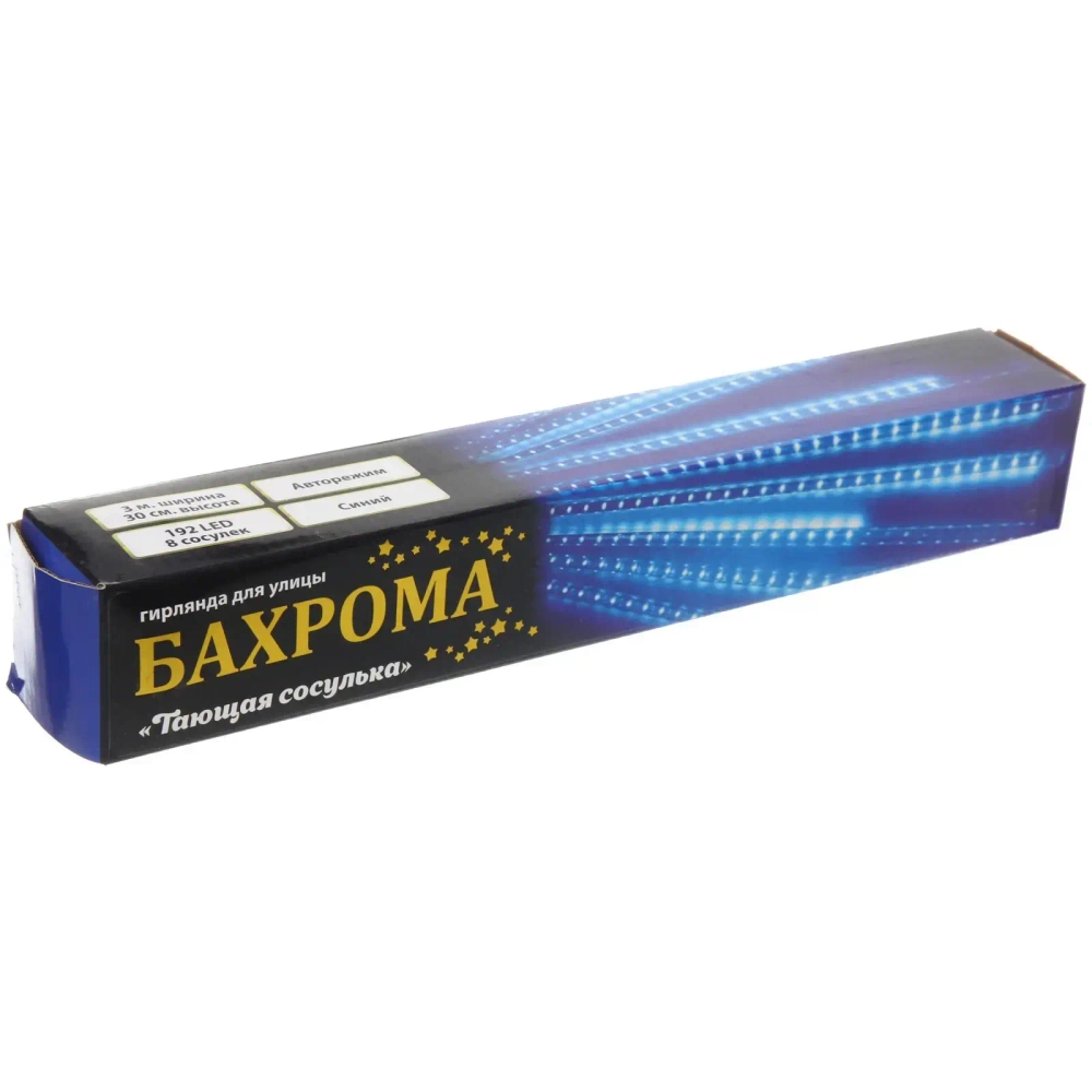 Гирлянда для улицы «Тающая сосулька» 3,0 м*30 см 192 лампы LED, IP-54, Синий (8 трубок)