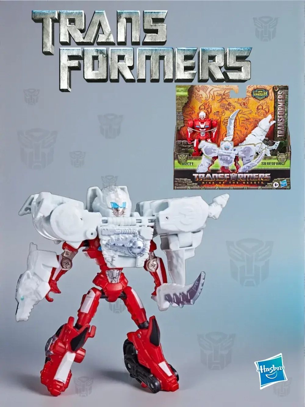 Набор Трансформеры фигурки комбайнеры Арси