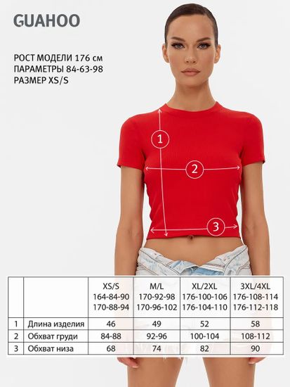 Футболка женская укороченная, кроп-топ Guahoo G31-3301TS, черный