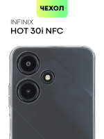 Чехол BROSCORP для Infinix Hot 30i (арт. INF-H30i(NFC)-TPU-01-TRANSPARENT)
