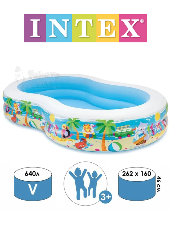 Бассейн детский надувной Лагуна 262х160х46 Intex 56490NP