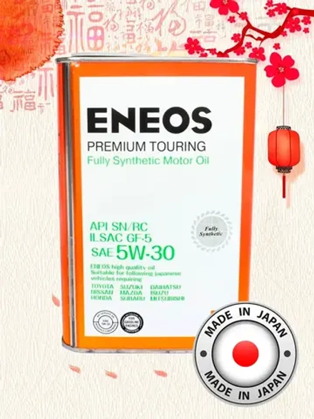 ENEOS Premium Touring SN/RC GF-5 5W-30 4л