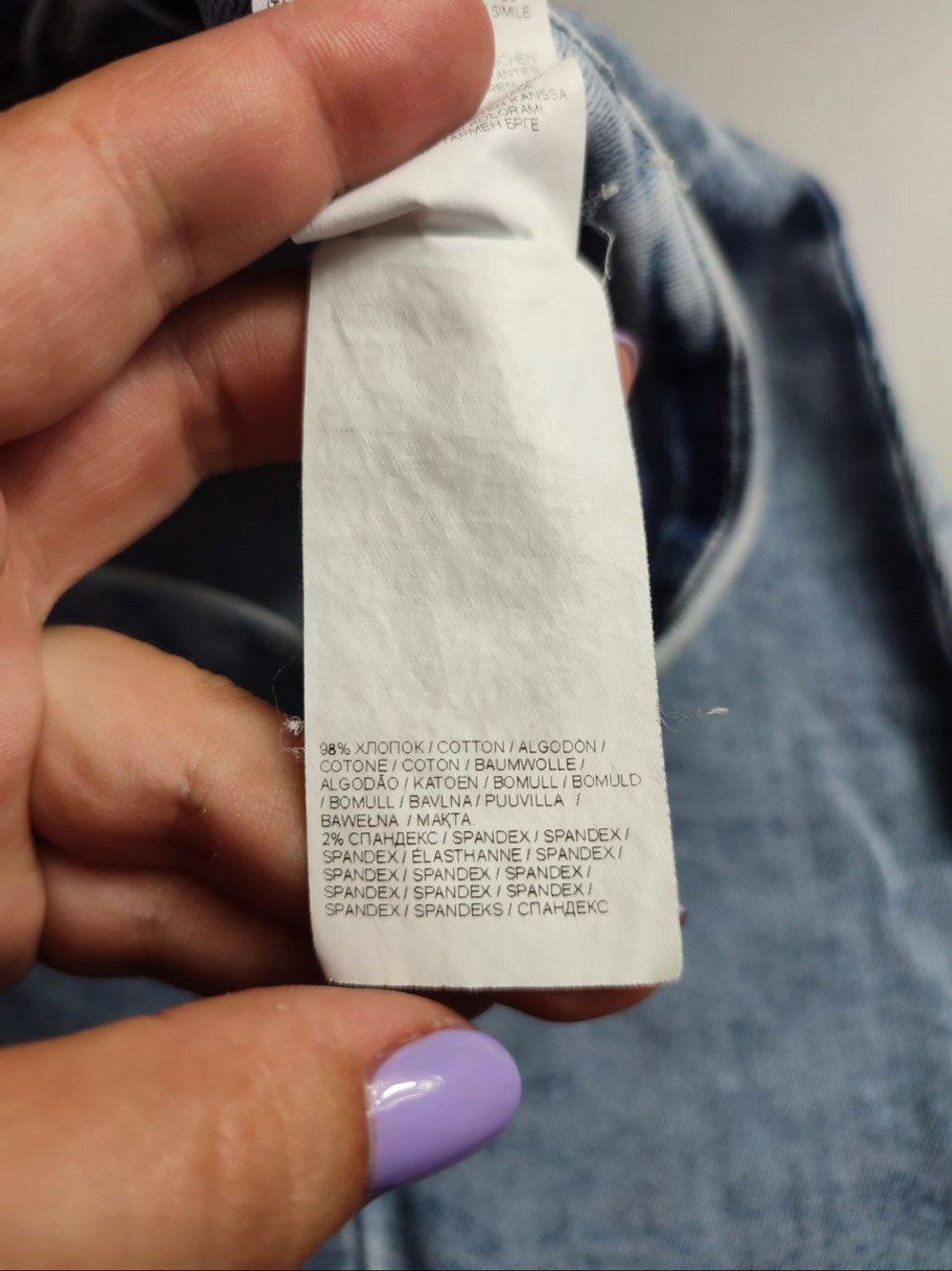 Юбка Gloria jeans типа варенка джинсовая 46 размер