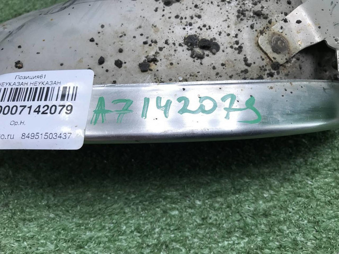 Насадка глушителя правая Mercedes C W205 14-18 AMG