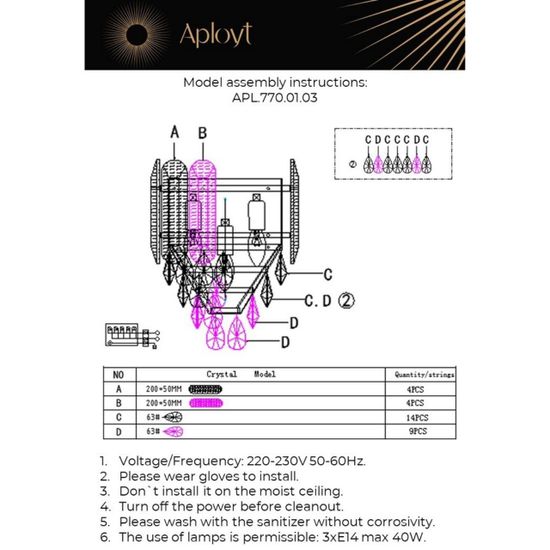 Светильник настенный (Бра) APL.770.01.03