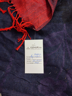 Шарф с шерстью