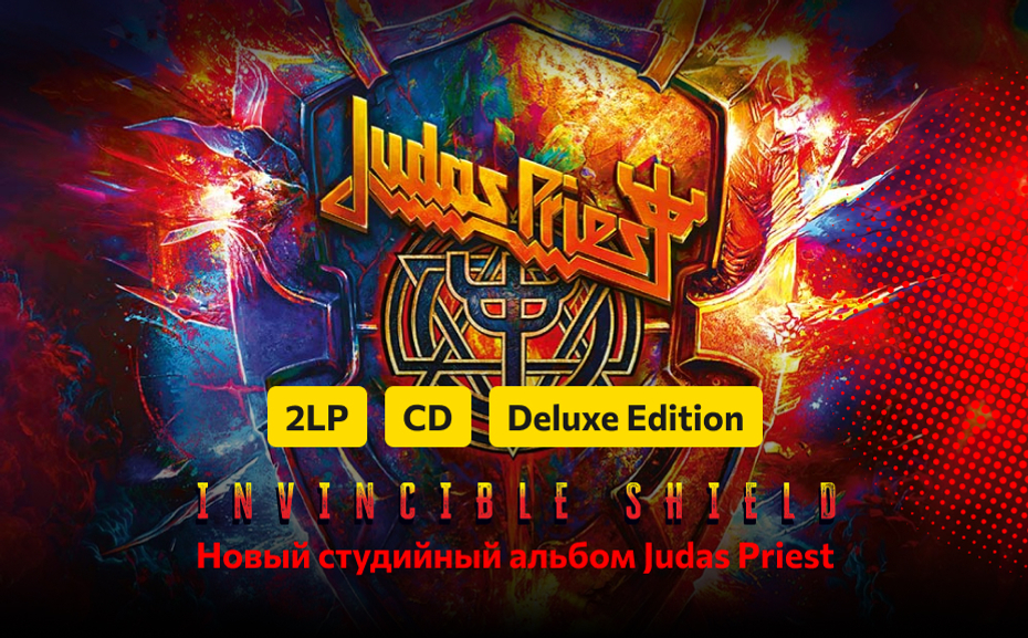 Judas Priest — Invincible Shield