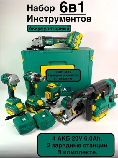 Набор Электроинструмента Superman 6в1