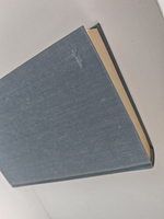 И. А. Гончаров. Избранные сочинения