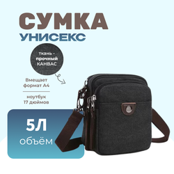 Мини-сумка Ритм - Черный