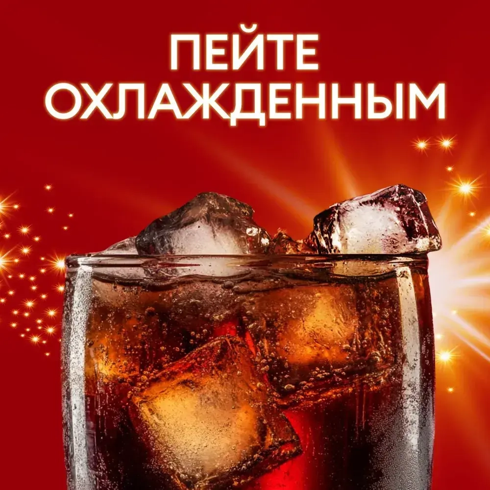 Лимонад Черноголовка Кола в стеклянной бутылке, 1 л