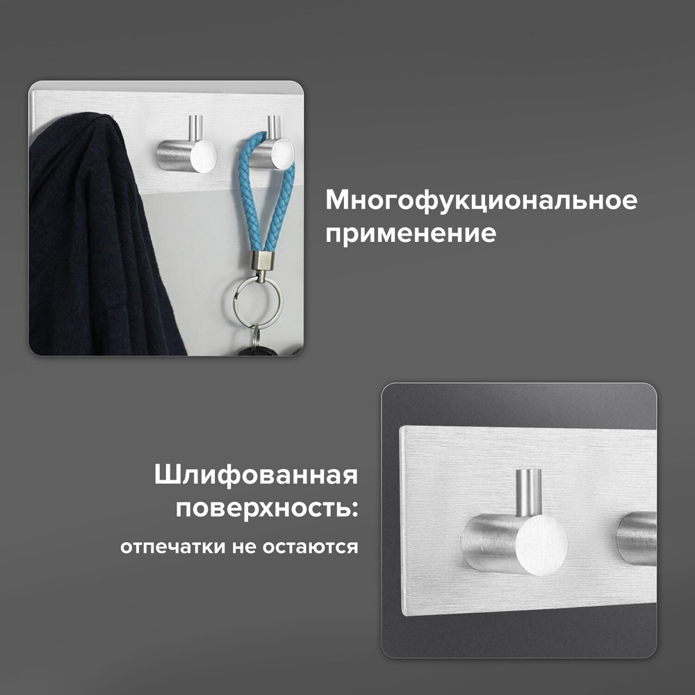 Крючки самоклеящиеся универсальные 18х4 5 см 4 шт. на планке сталь серебристые LAIMA Home (2 штуки в упаковке)