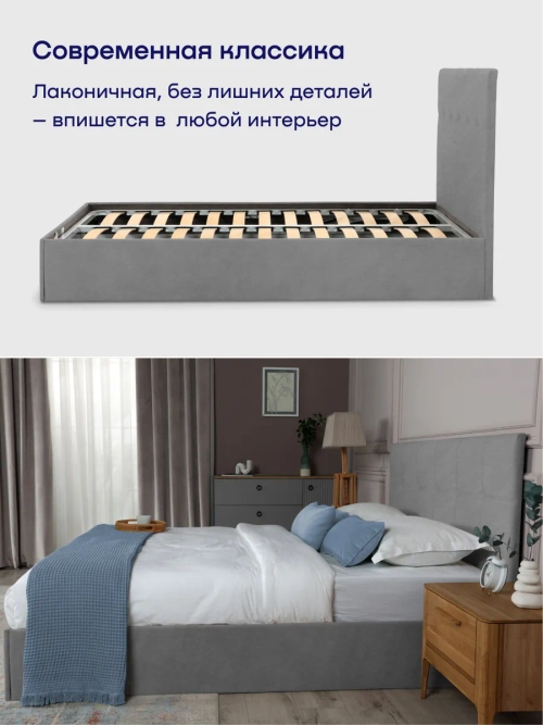 Кровать БайДрим (велюр, без ПМ)