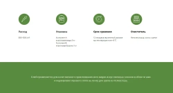 Клей для искусственной травы TRICOL 2K PU GRASS двухкомпонентный, полиуретановый, морозостойкий 10 кг.