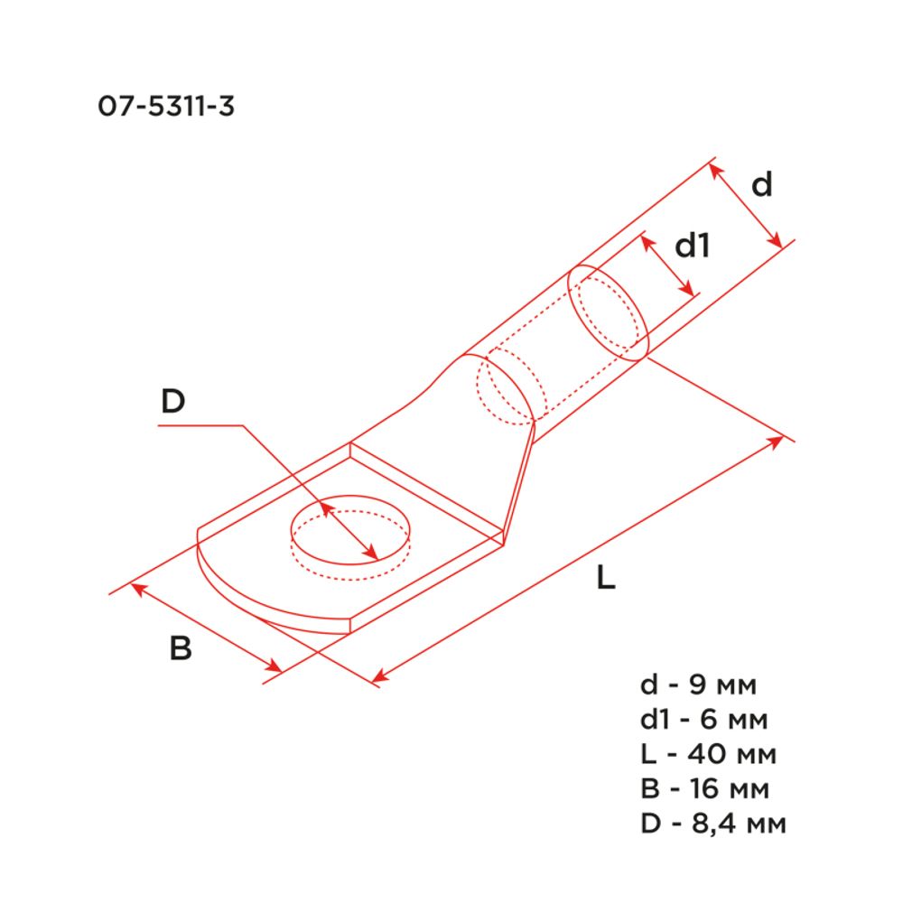 Наконечник медный ТМ 16-8-6 (16мм² - Ø8мм) (в упак 100 шт.) REXANT
