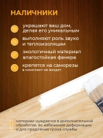 Наличники из фанеры комплект для 2 окон